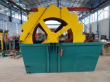 洗砂機(jī)